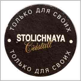 Vodka Stolichnaya